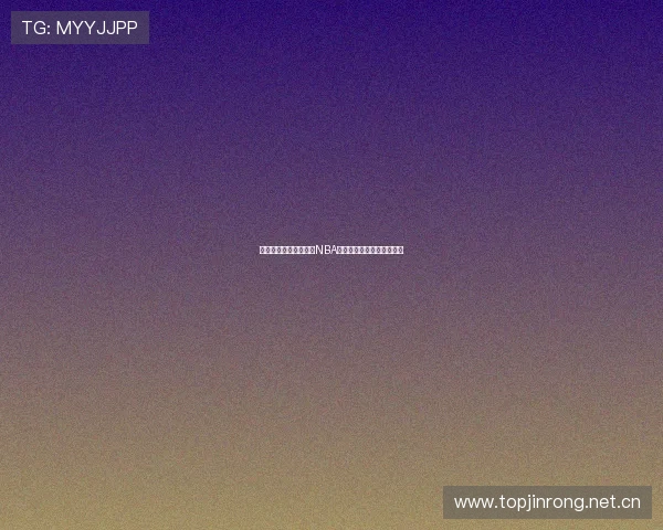 雨燕直播体育免费观看NBA赛事精彩瞬间免费观看平台