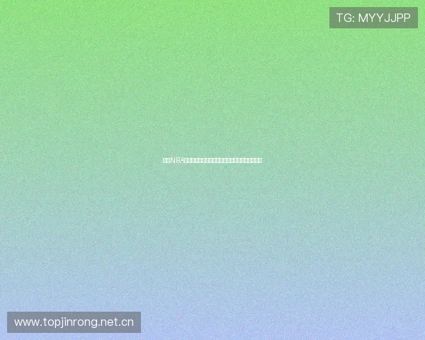 乐球NBA无插件免费直播观看平台高清流畅赛事全覆盖指南