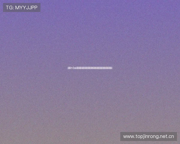 黑白nba在线直播回放高清精彩赛事实时更新平台推荐全网首选