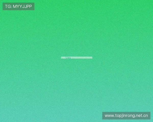 斗球体育APP官方下载最新版安卓手机应用体验指南