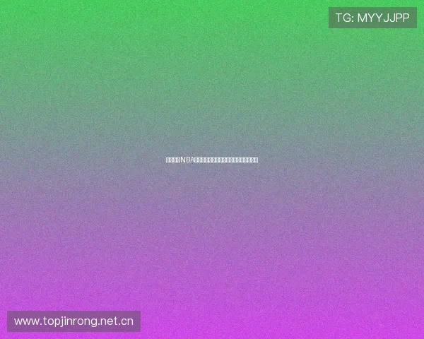 鲨鱼直播NBA下载安装全攻略,畅享高清赛事直播体验 鲨鱼直播NBA下载安装全攻略,畅享高清赛事直播体验